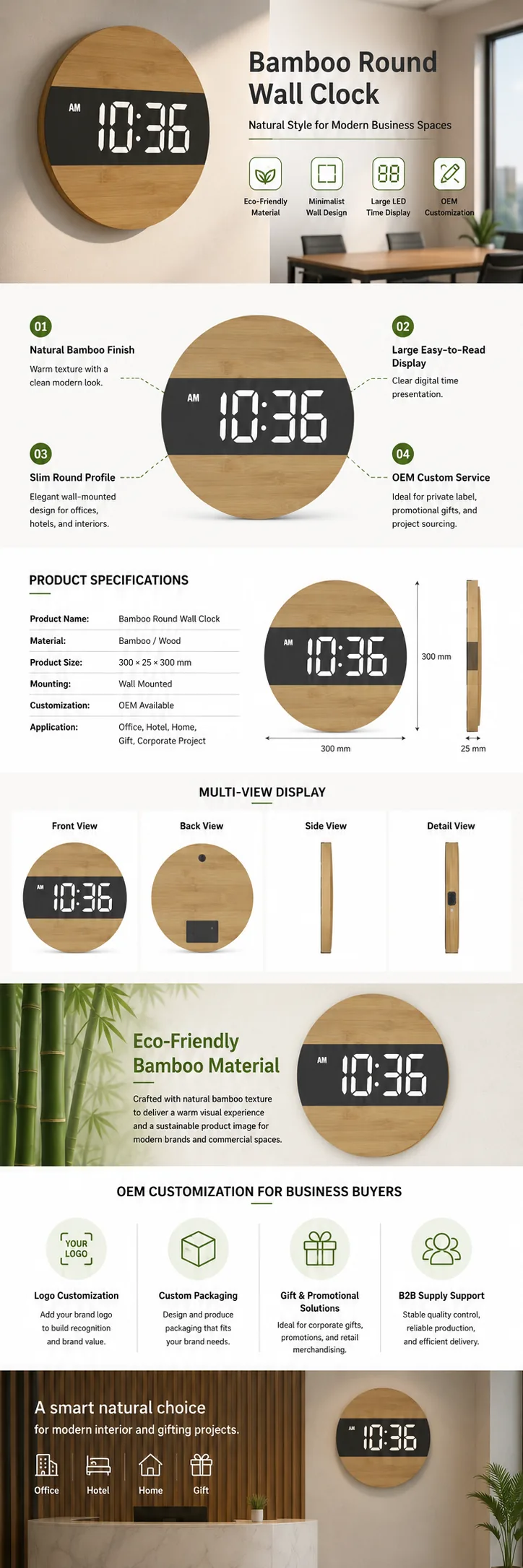 G218D Bamboo Round LED Wall Clock detail page with specifications and OEM wall clock sourcing notes