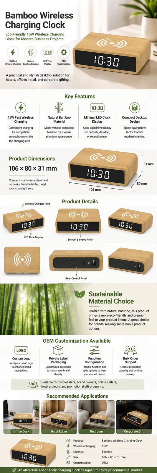 W102 Bamboo Wireless Charging Clock OEM detail page with features and product specifications