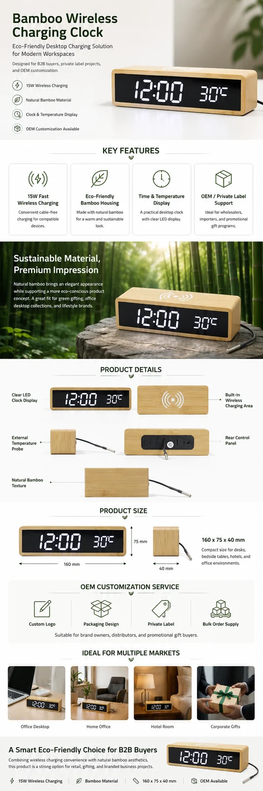 W109 Bamboo Wireless Charging Clock OEM detail page with features and product specifications